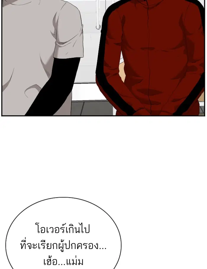 หน้า 11 จาก 139
