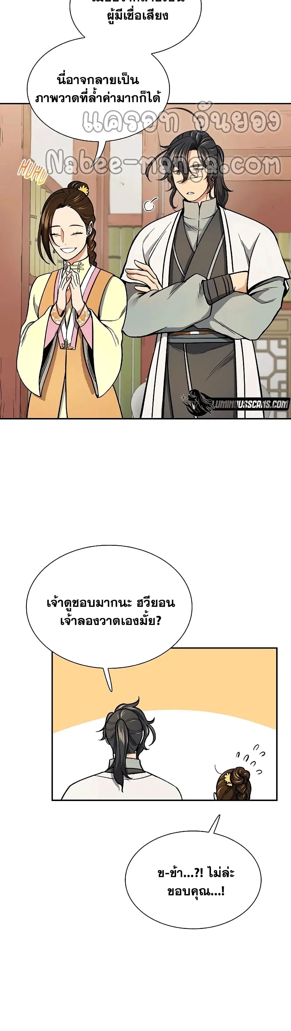 หน้า 5 จาก 42
