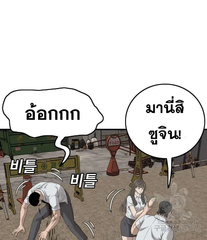 หน้า 17 จาก 195