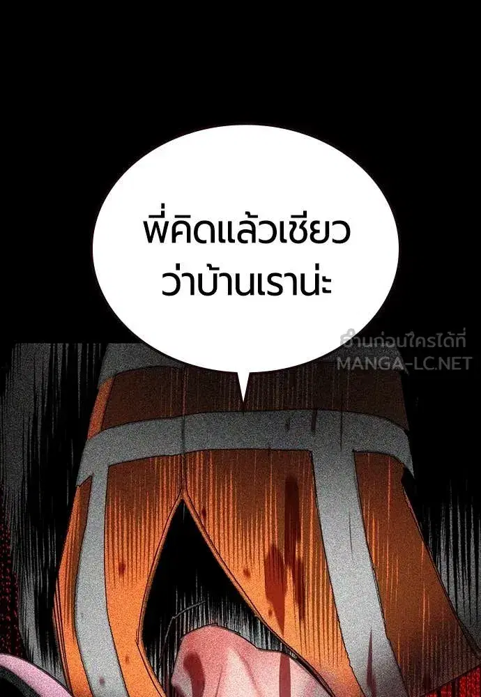 หน้า 16 จาก 203