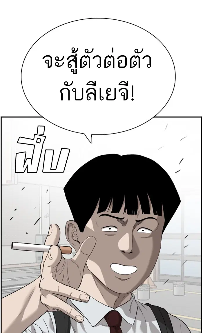 หน้า 53 จาก 104