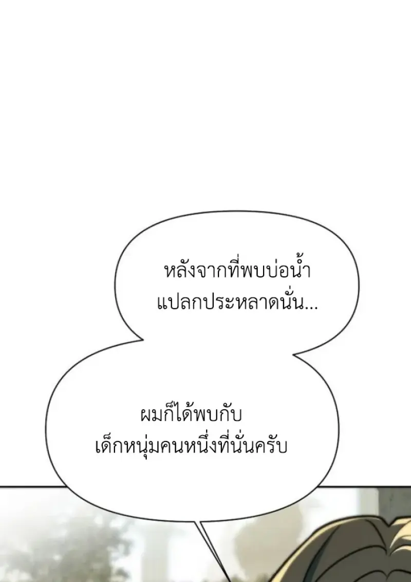 หน้า 13 จาก 115