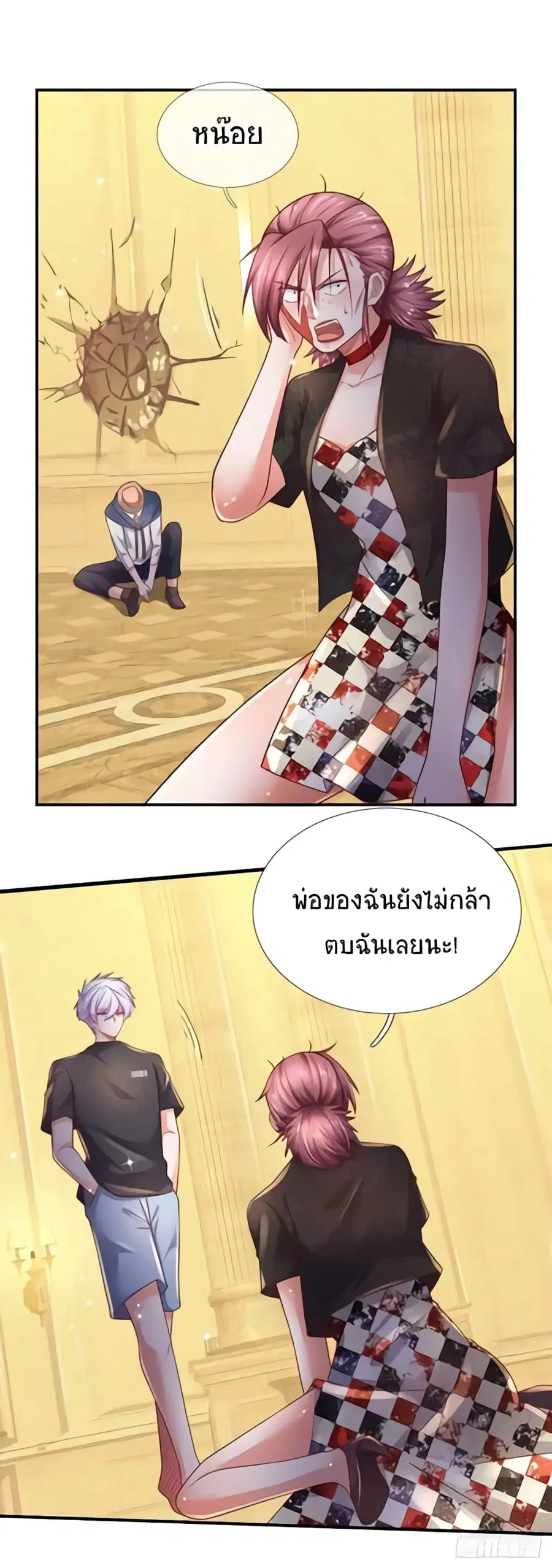 หน้า 14 จาก 32