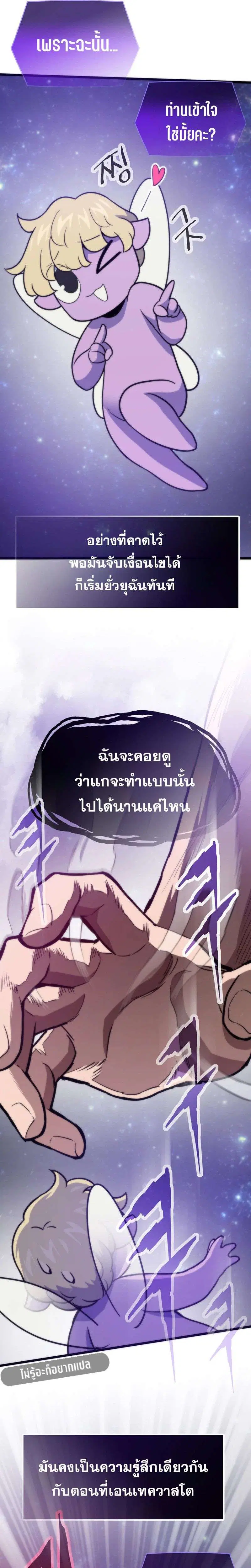 หน้า 9 จาก 52