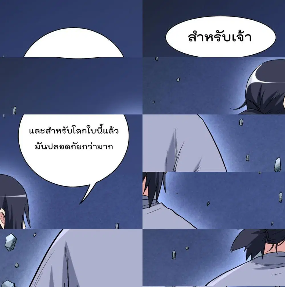 หน้า 6 จาก 14