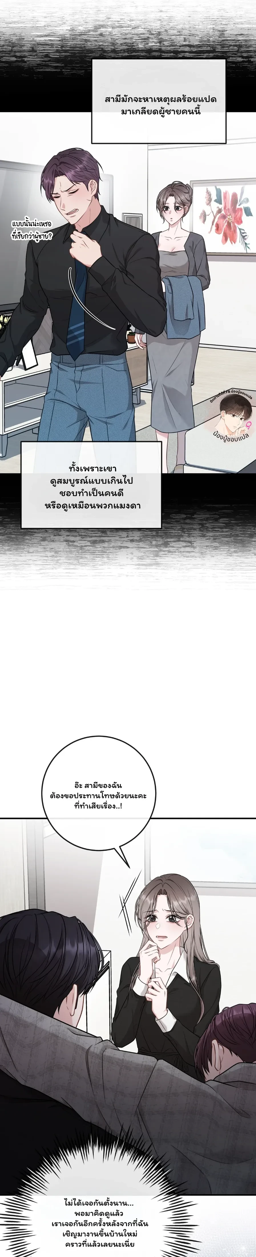 หน้า 24 จาก 40