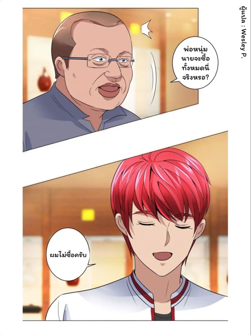 หน้า 24 จาก 27