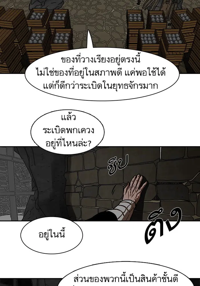 หน้า 30 จาก 71