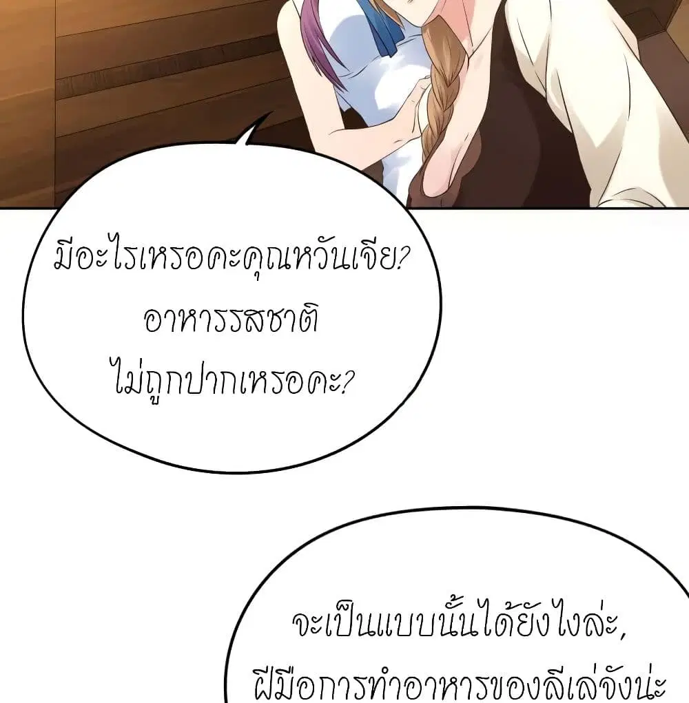 หน้า 21 จาก 50