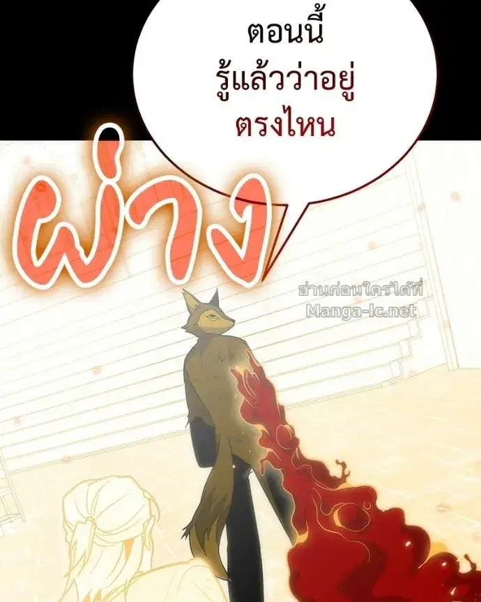 หน้า 147 จาก 162