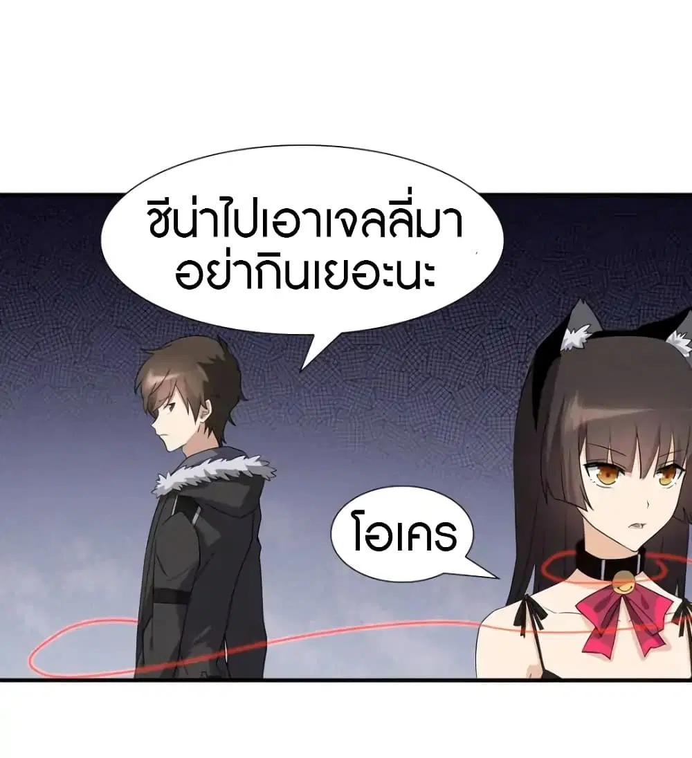 หน้า 2 จาก 53