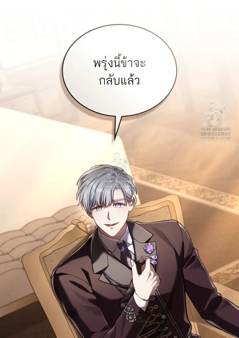 หน้า 105 จาก 107