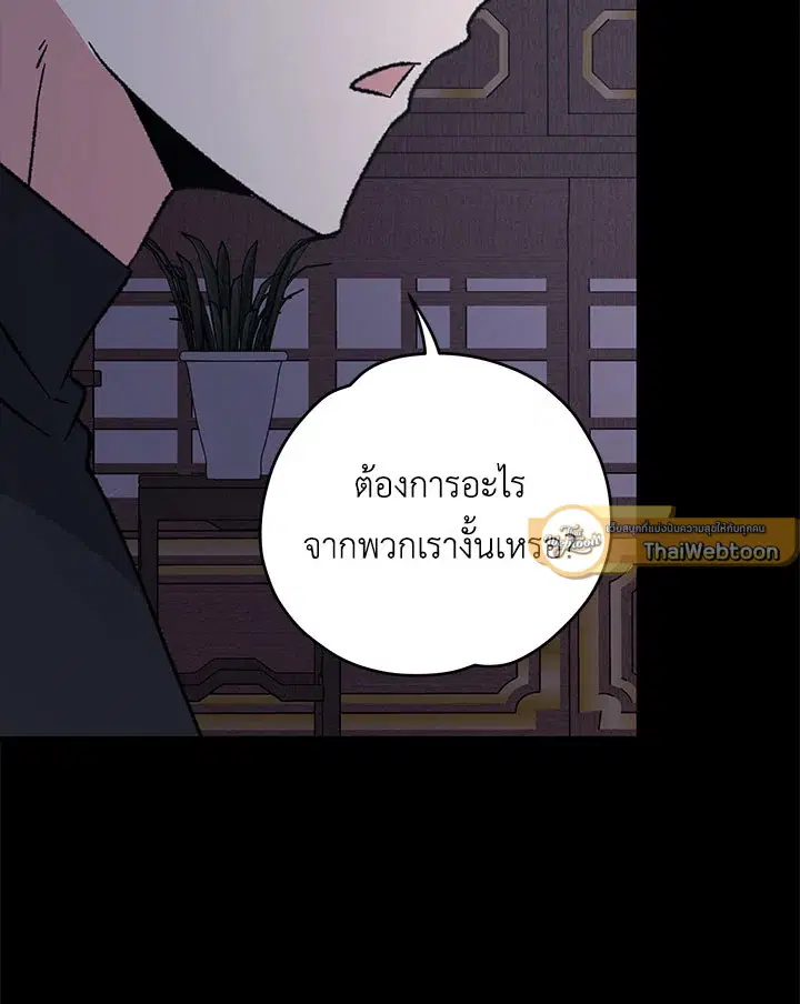 หน้า 103 จาก 120