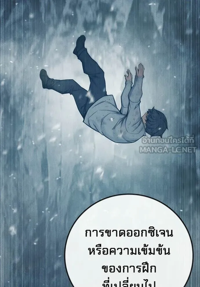 หน้า 112 จาก 242