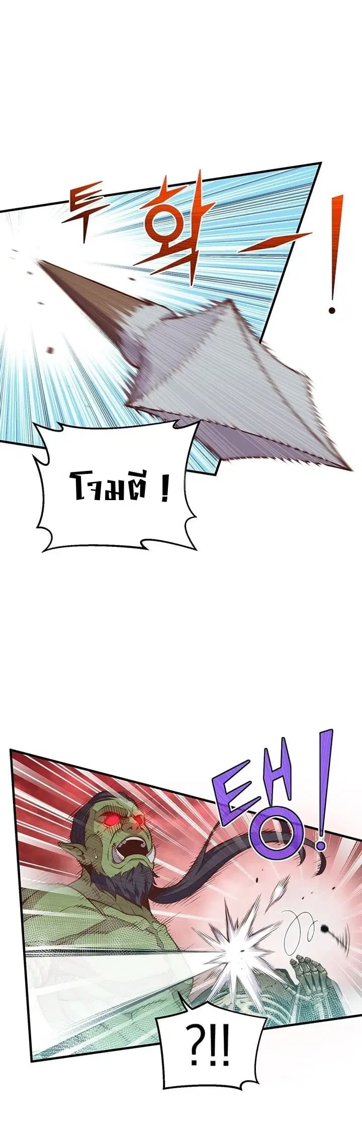 หน้า 7 จาก 43
