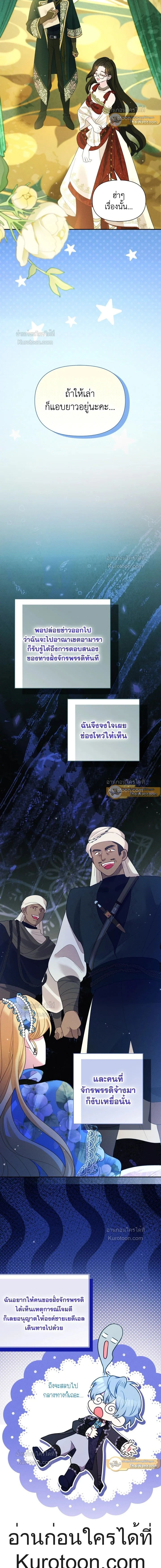 หน้า 11 จาก 16