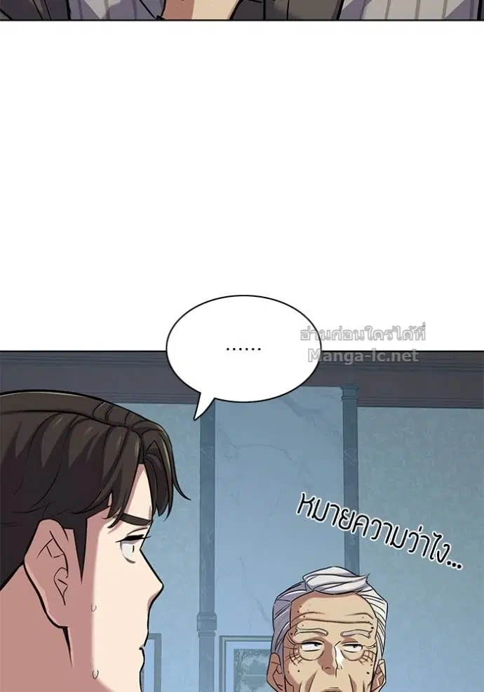 หน้า 27 จาก 151
