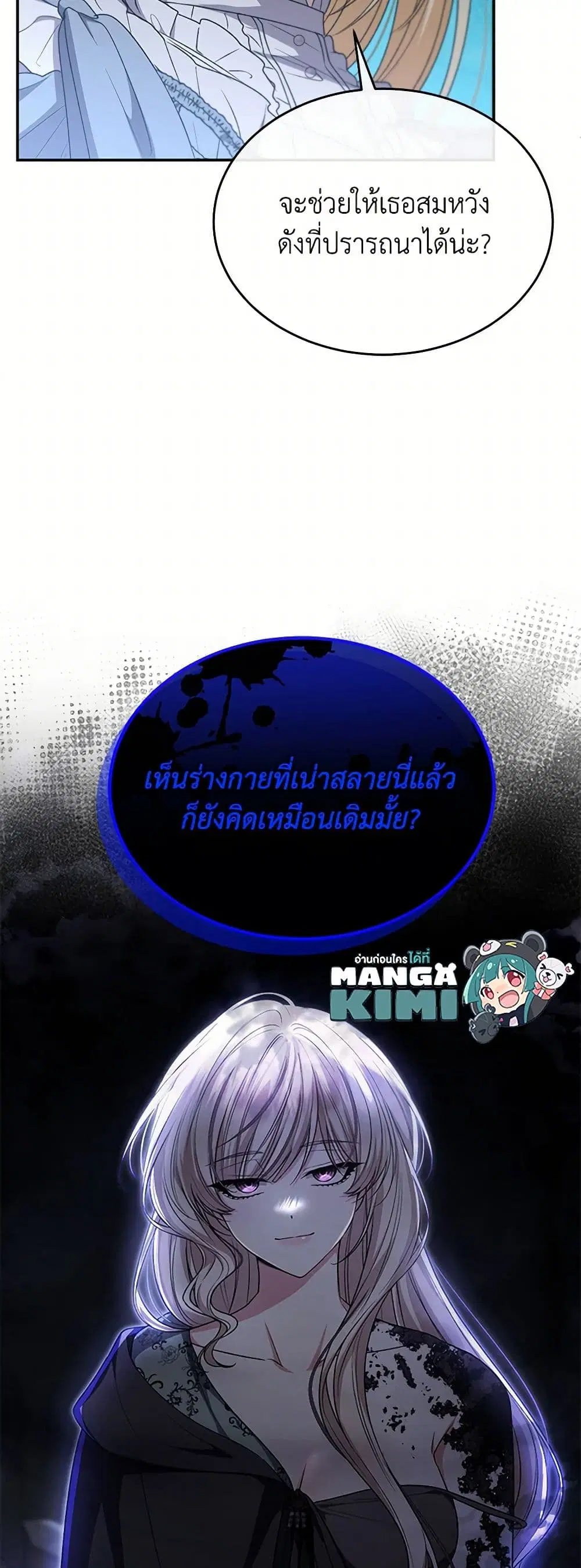 หน้า 12 จาก 40