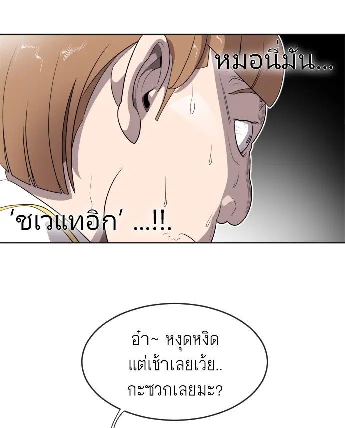 หน้า 99 จาก 173