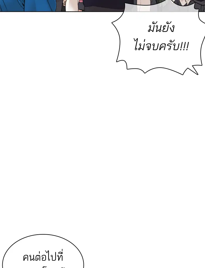 หน้า 197 จาก 216