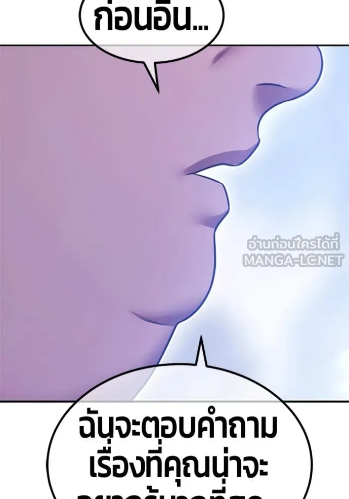 หน้า 146 จาก 522