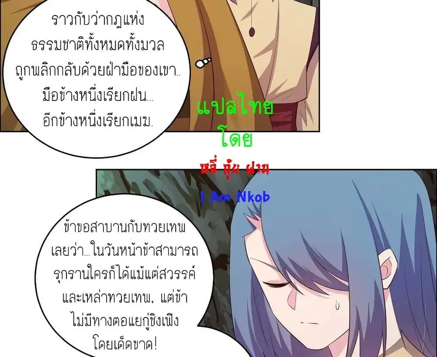หน้า 9 จาก 43