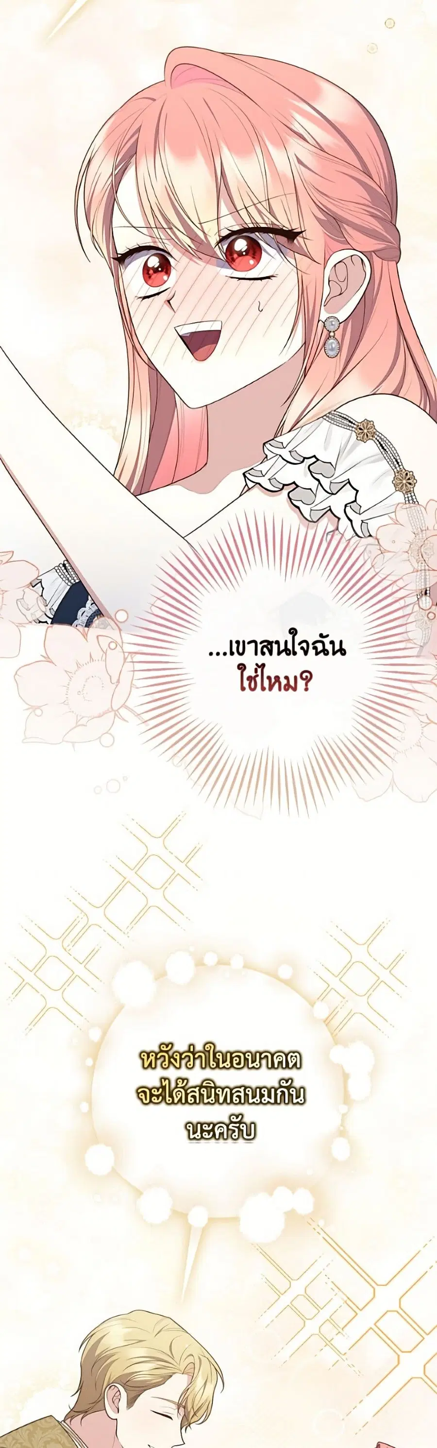 หน้า 47 จาก 52