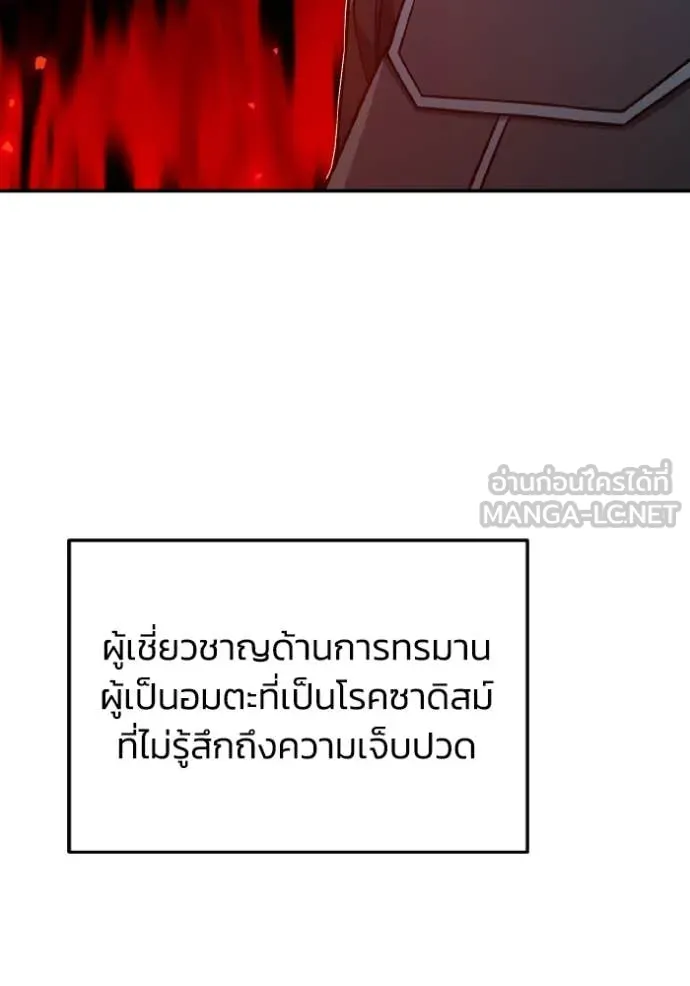 หน้า 75 จาก 158
