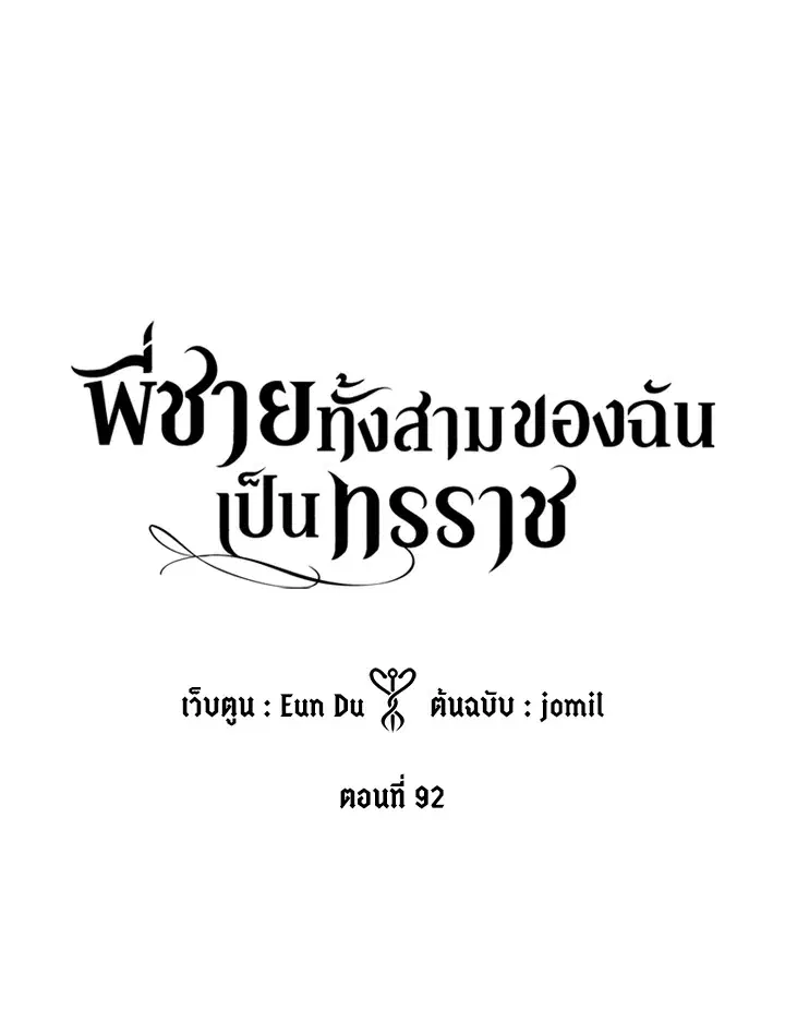 หน้า 1 จาก 125