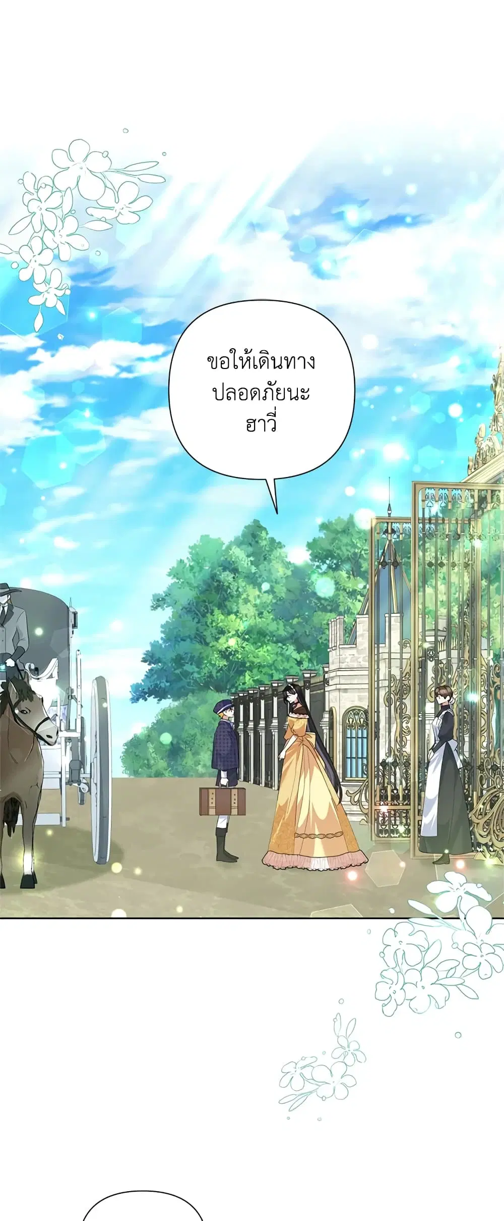 หน้า 2 จาก 30