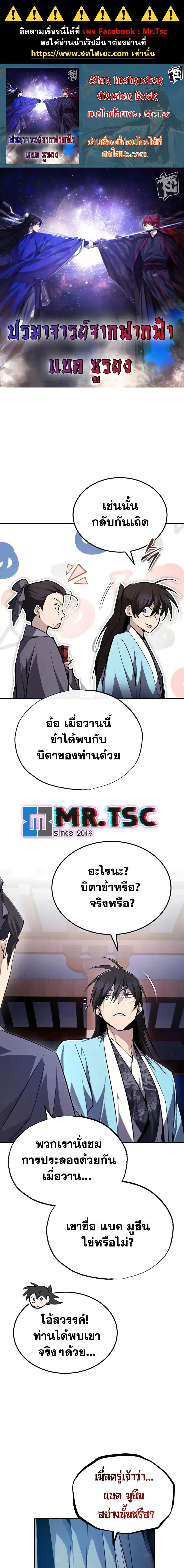 หน้า 1 จาก 27