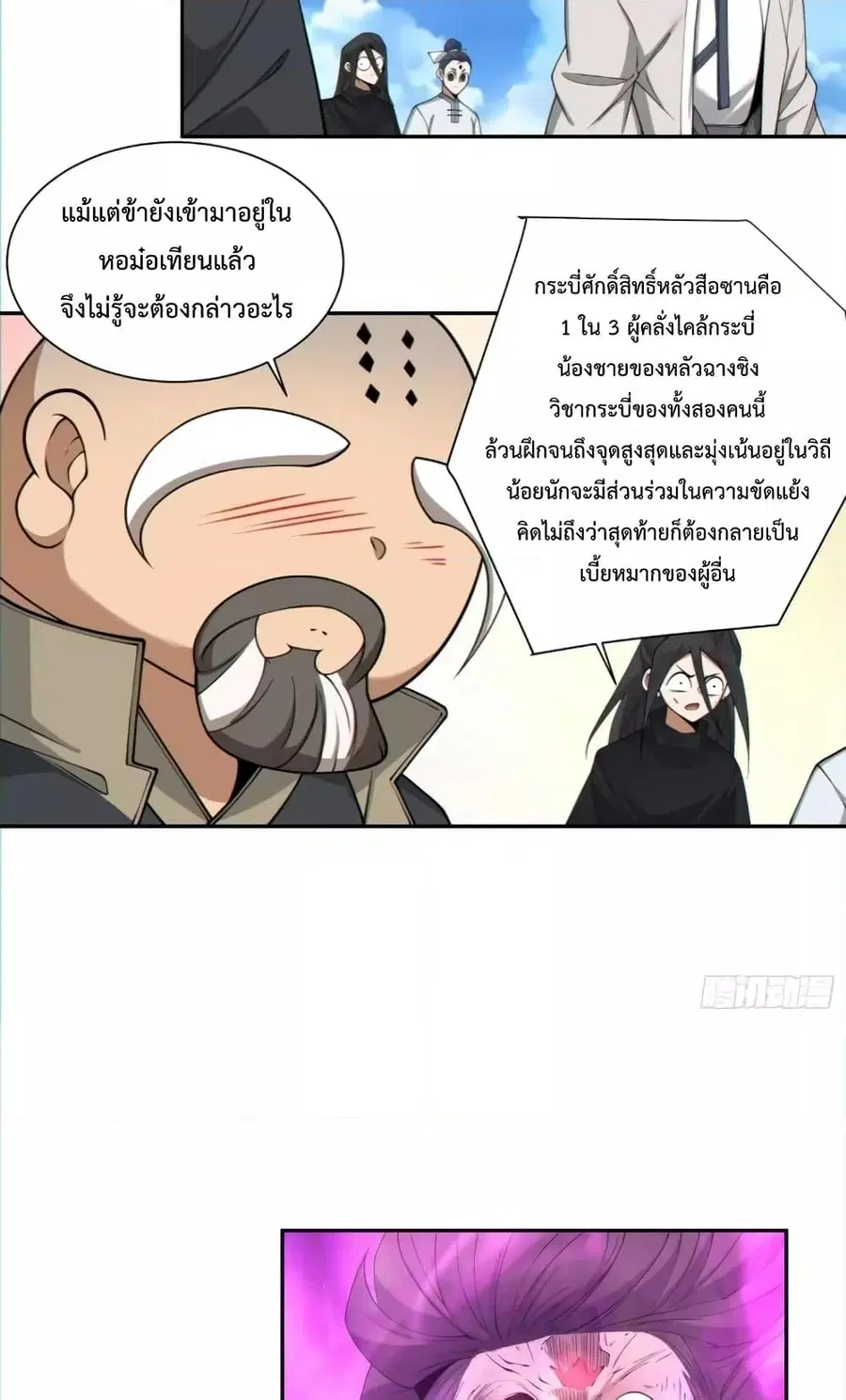 หน้า 35 จาก 42