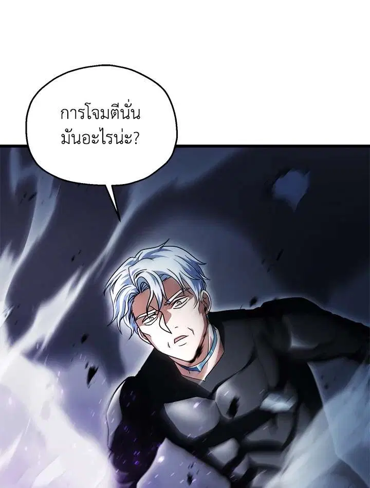 หน้า 55 จาก 115