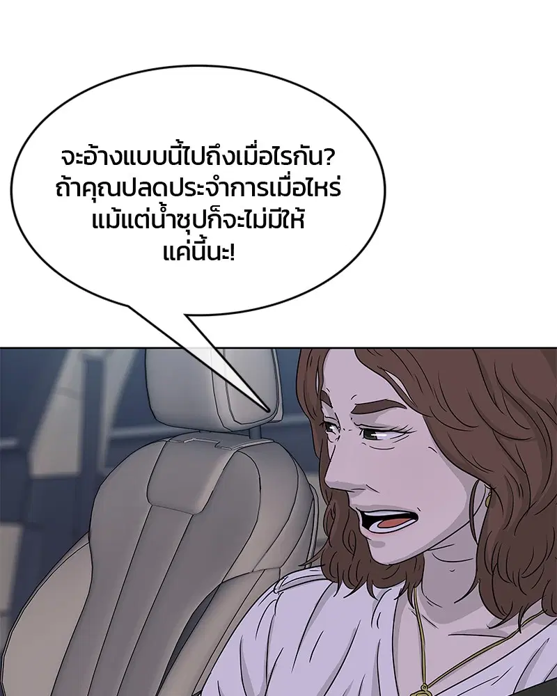หน้า 34 จาก 92