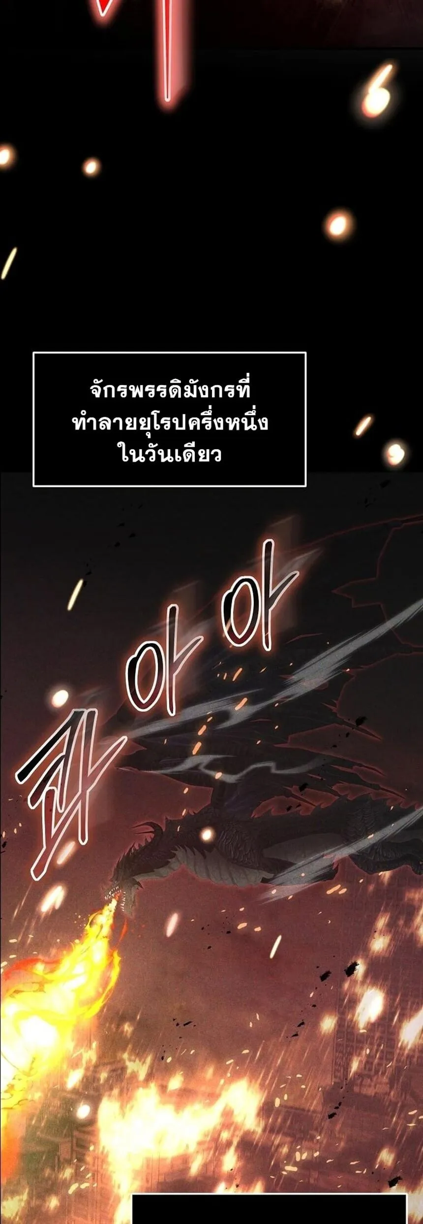 หน้า 16 จาก 50