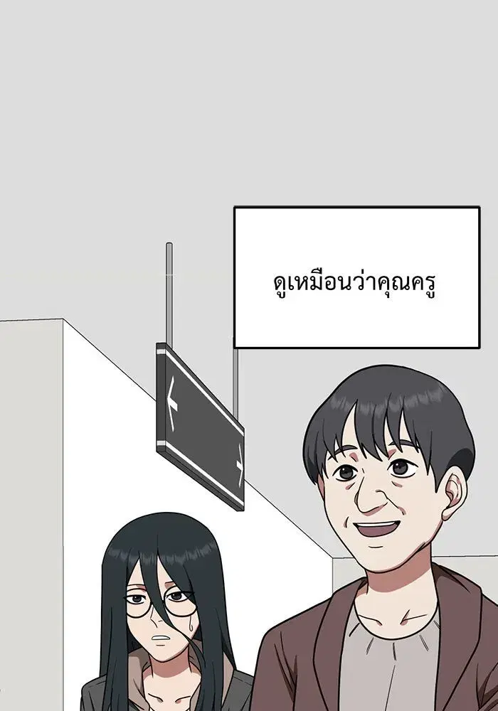 หน้า 94 จาก 182