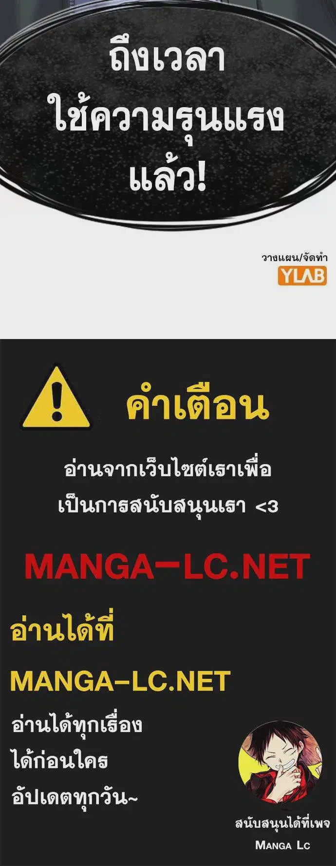 หน้า 135 จาก 135