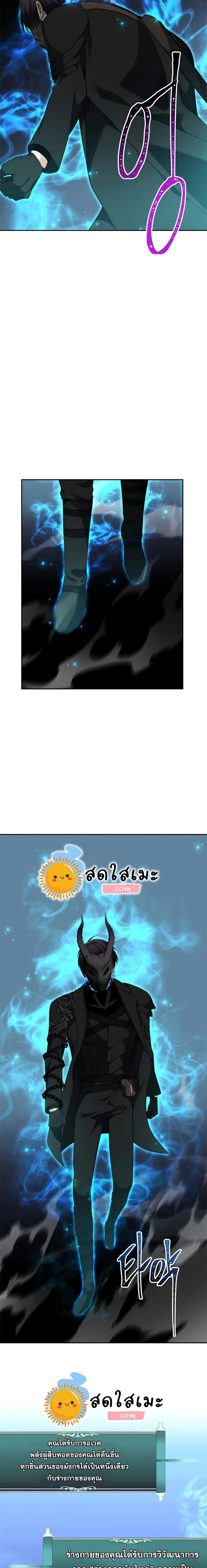 หน้า 17 จาก 25