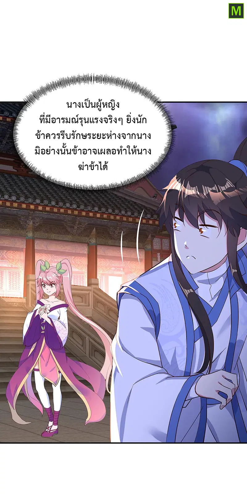 หน้า 16 จาก 18