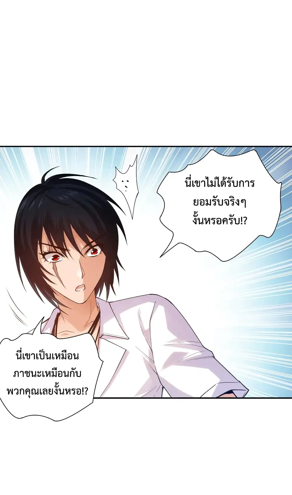 หน้า 53 จาก 71