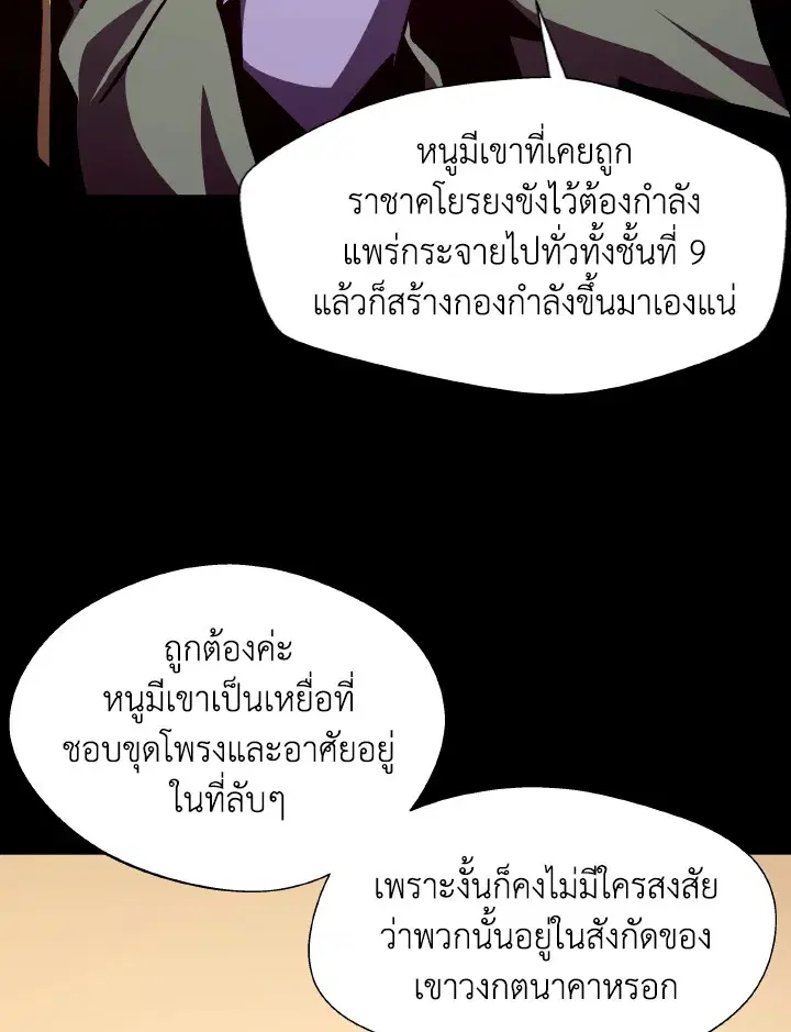 หน้า 93 จาก 120