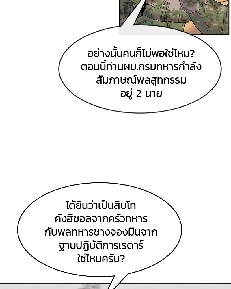 หน้า 24 จาก 99