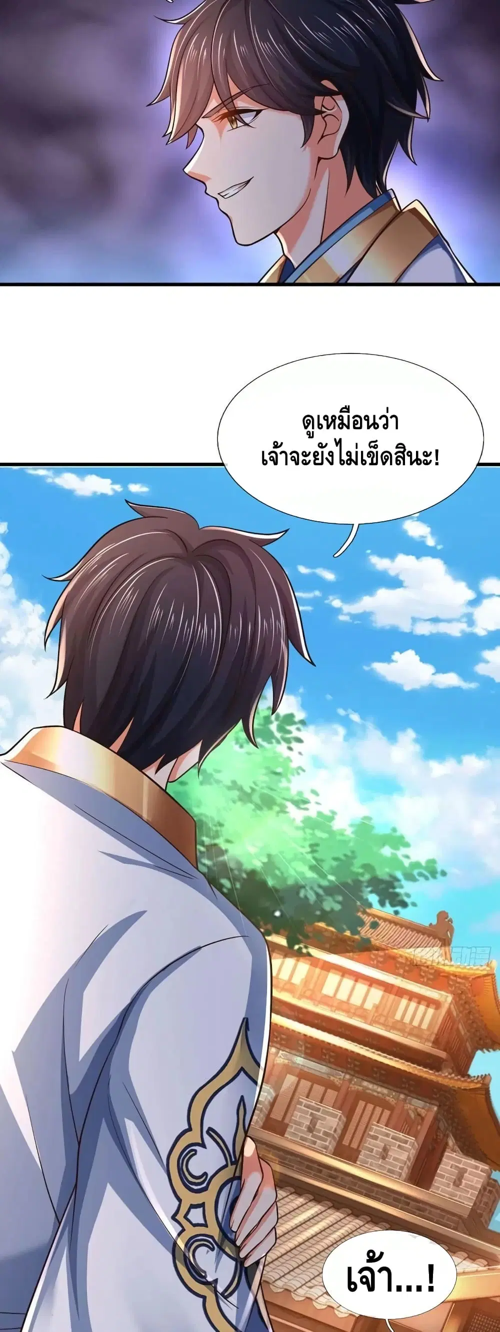 หน้า 13 จาก 22