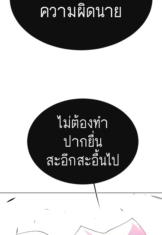 หน้า 27 จาก 192