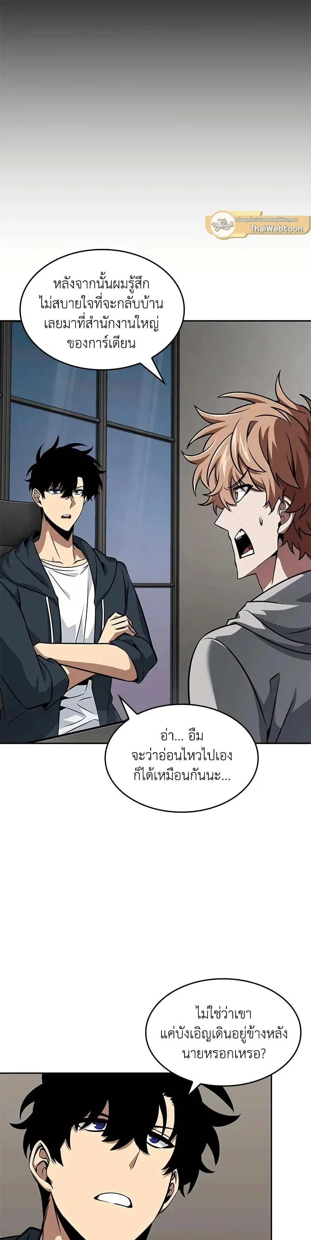 หน้า 7 จาก 27