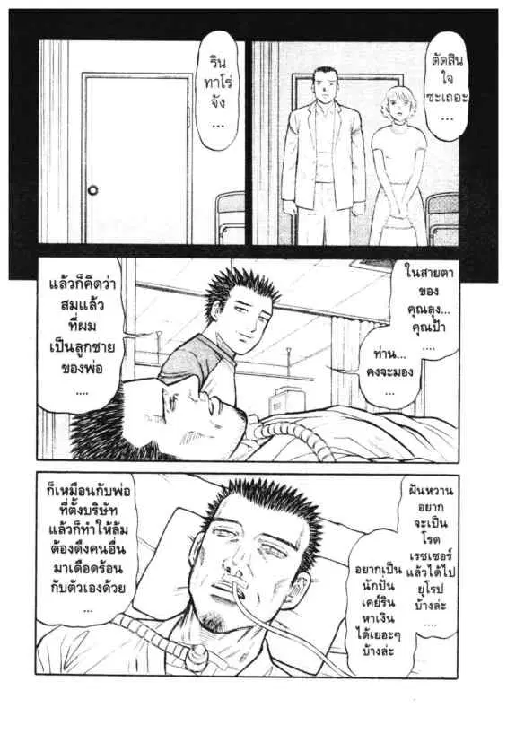 หน้า 7 จาก 18