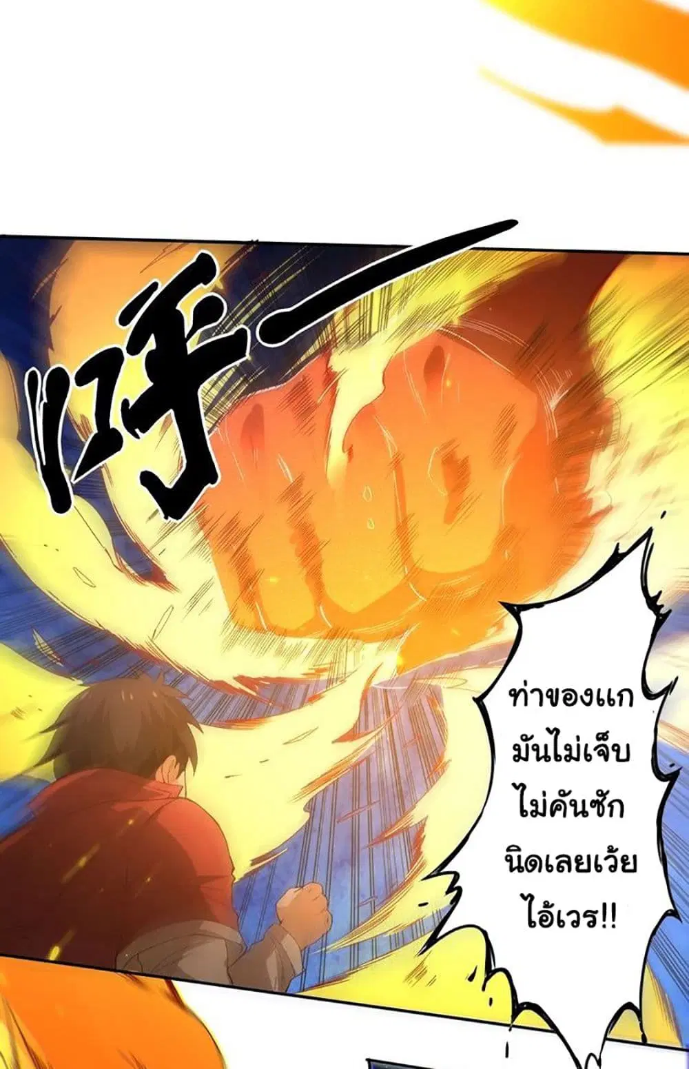 หน้า 13 จาก 46
