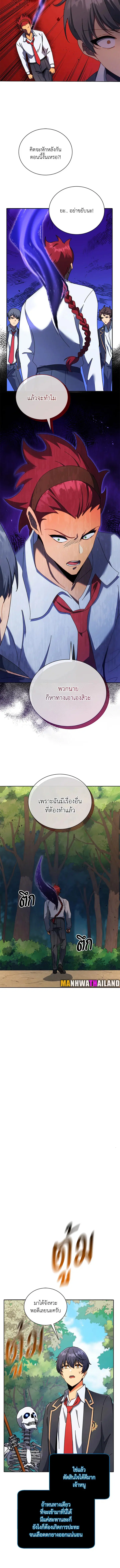 หน้า 6 จาก 11