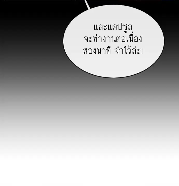หน้า 32 จาก 116