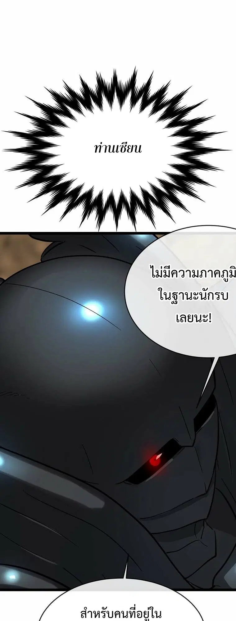 หน้า 4 จาก 72